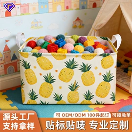 收纳篮/筐;储物挂袋;脏衣篮