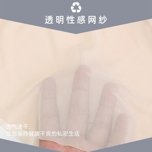 Cross-border foreign trade men's boxer briefs sexy thin mesh sweatpants home Arrow shorts wholesale