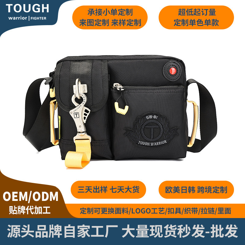 Multifunctional shoulder bag, casual crossbody bag, waterproof Oxford cloth messenger bag, multifunctional men's bag, wholesale, ultra-light and waterproof Multifunctional shoulder bag, casual crossbody bag, waterproof Oxford cloth messenger bag, multifunctional men's bag, wholesale, ultra-light and waterproof
