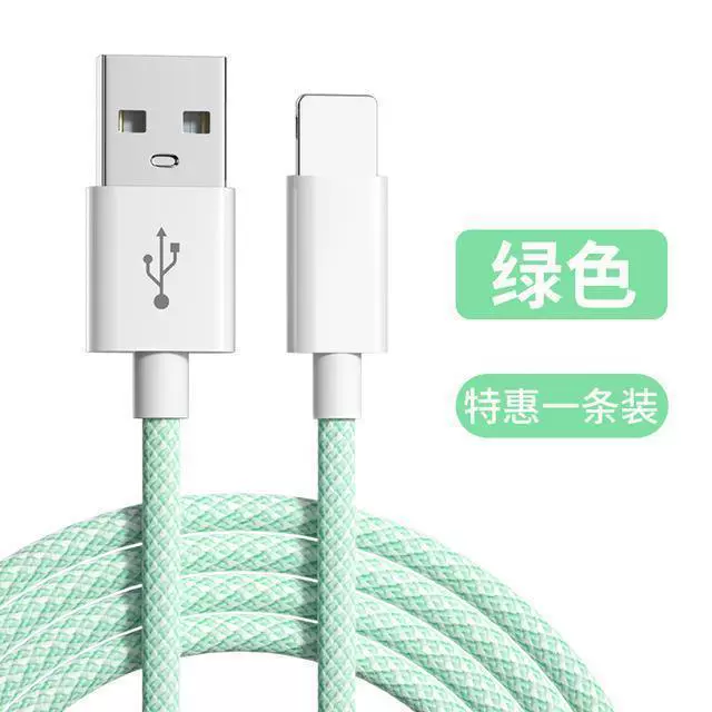 Apple, совместимый мобильный телефон, тканевый кабель зарядки, iphone, 11/12/, 6