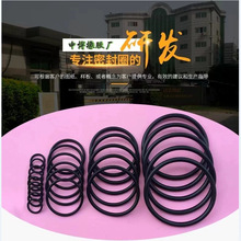 厂家现货 NBR 丁腈橡胶圈 耐油 耐磨