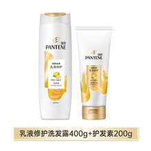 ������Һ���o�Y��ϴ400g+�o200gϴ�lˮ�o�l�����b�־�������Ůʿ