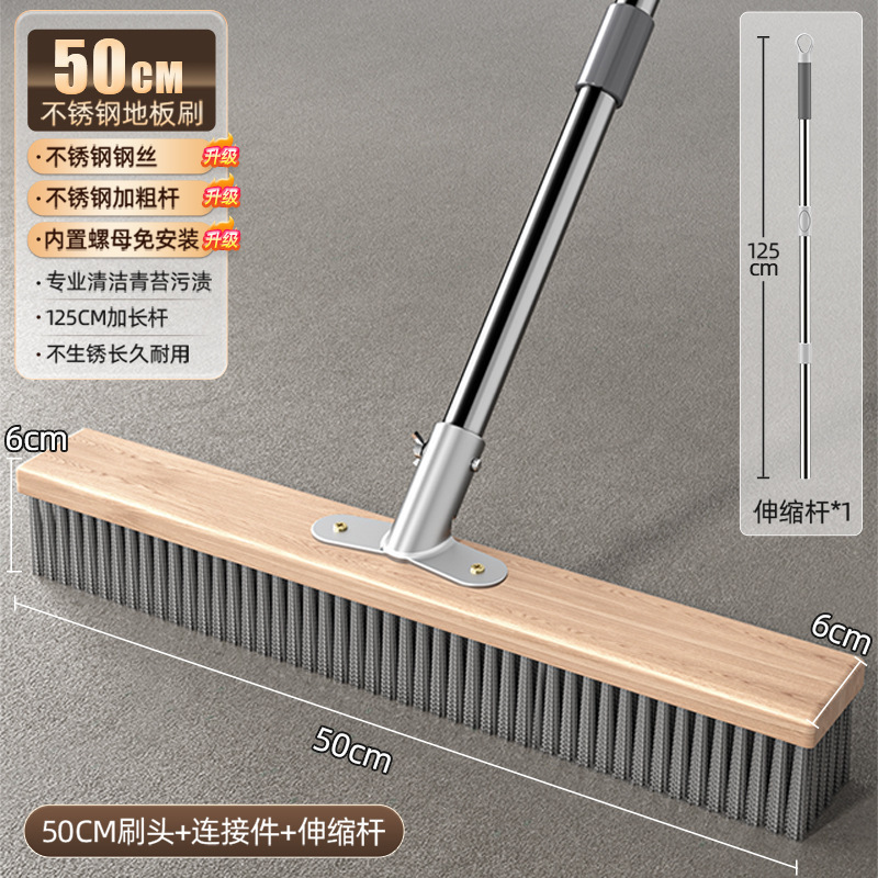 50cm 컴플리트 세트(칫솔모 + 커넥터 + 스테인레스 스틸 텔레스코픽 핸들)