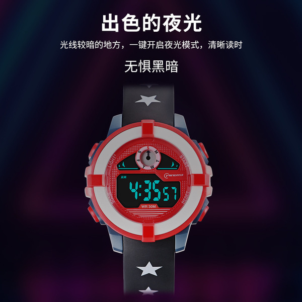 Cartoon children's waterproof universal digital watch