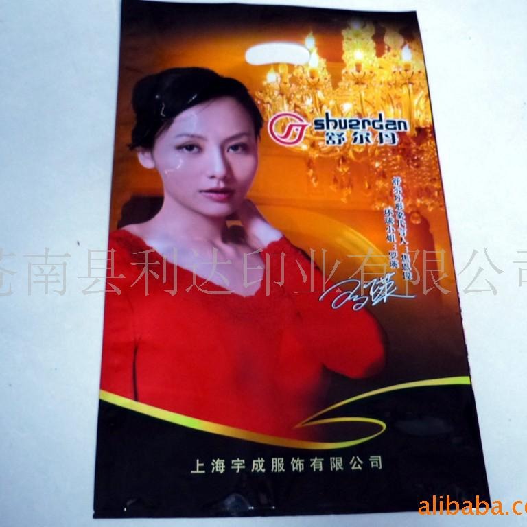 厂家值供PE手提袋复合材料手提袋