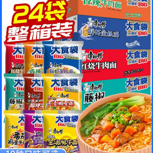 �����������������b���l�������ʳ��BIG�t������ţ��