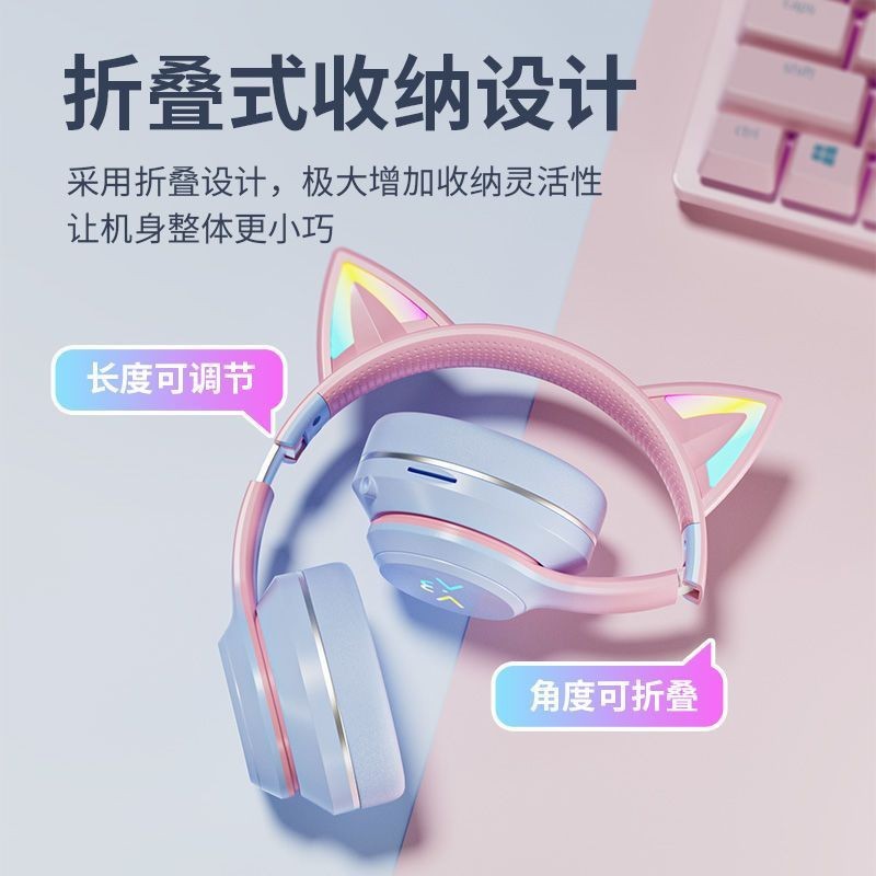 国境を越えた人気のグラデーションカラーのヘッドマウント発光ワイヤレス Bluetooth ヘッドセット、重低音、超長バッテリー寿命の e スポーツ ヘッドセット|undefined