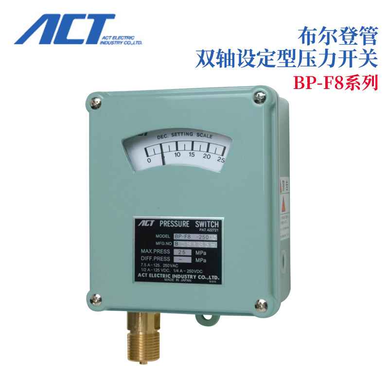 日本原装ACT可调节压力开关BP-F8-150-C/200-C/250-C/300-C/400-C