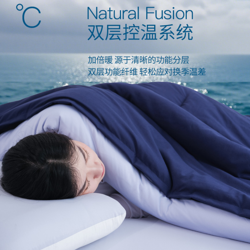 大手ブランドと同じスタイルの深眠温度調節キルトPRO、洗濯機で洗える春秋用キルト、秋冬用キルト、厚手の保温二層式子母キルト|undefined
