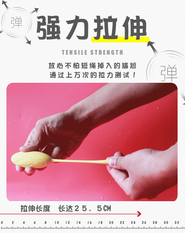 Trứng Rung Nòng Nọc Có Remote undefined