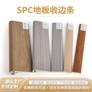 spc�ذ��տڗlT�͉��lpvc�ذ���߅�l�T���l�blSPC���_�����