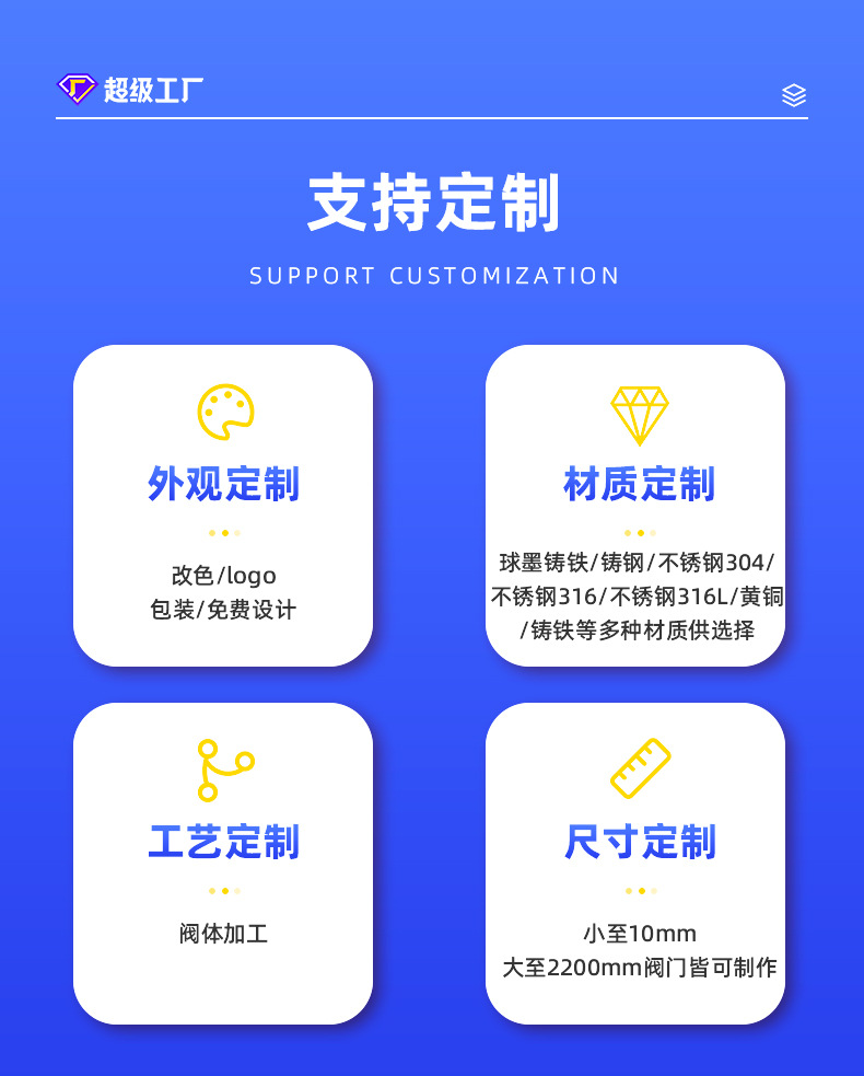 手柄对夹详情页_14