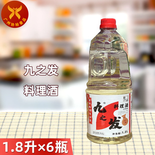 ��֮�l������1.8L*6ƿ��ʽȥ�����r�����Ɖ�˾��ϲ��{ζ��