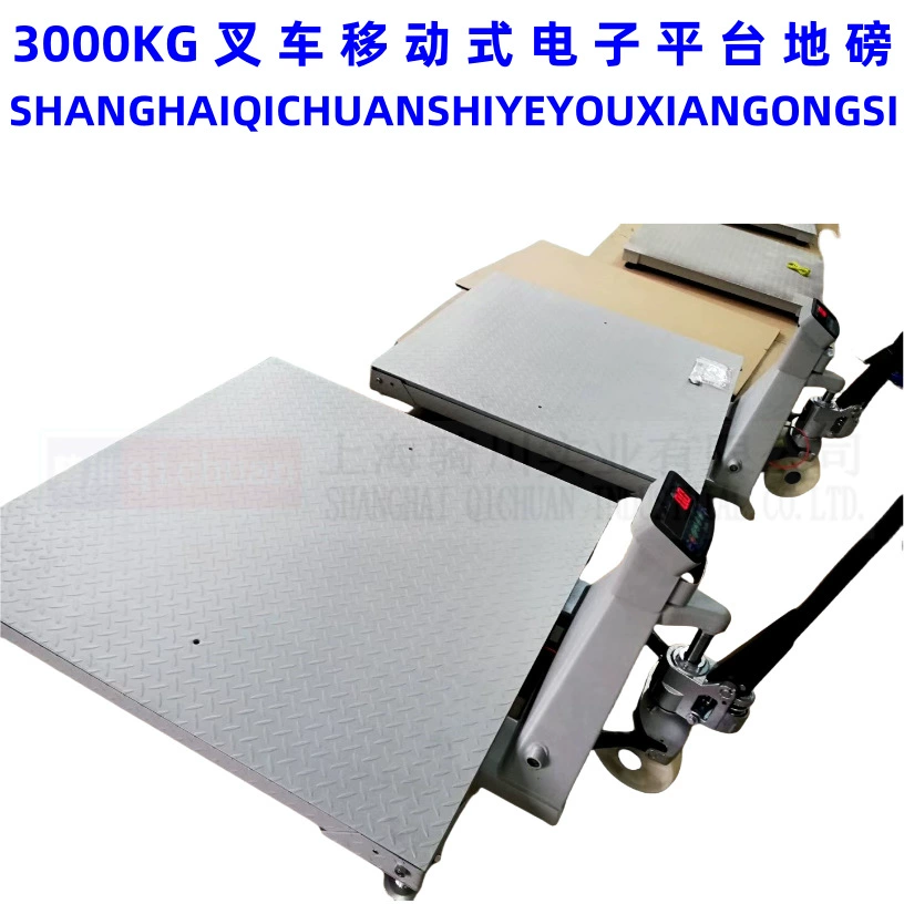 DCS-1 тоннельные весы с интерфейсом RS485, напольные весы и интегрированные платформенные весы для погрузчиков, рамные весы