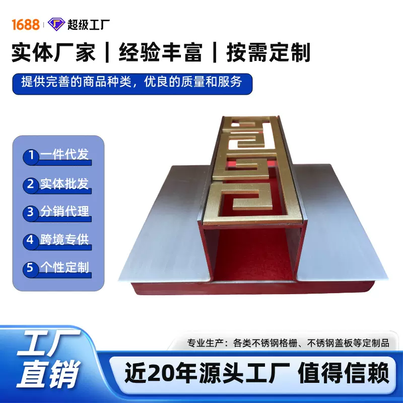 扬中恒瑞厂家直销304不锈钢线性排水沟盖板弧线201单侧缝排水槽