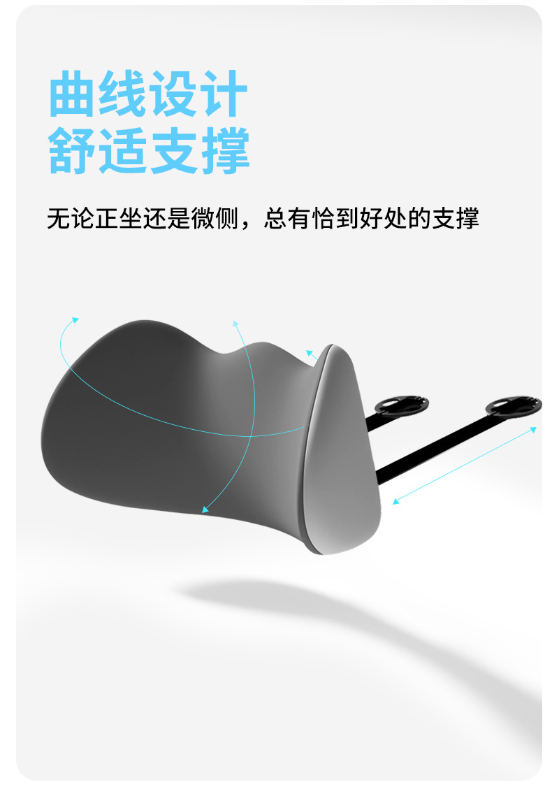 Gap car headrest and lumbar support, car seat cushion, car neck support pillow, Tesla neck support pillow with memory foam core