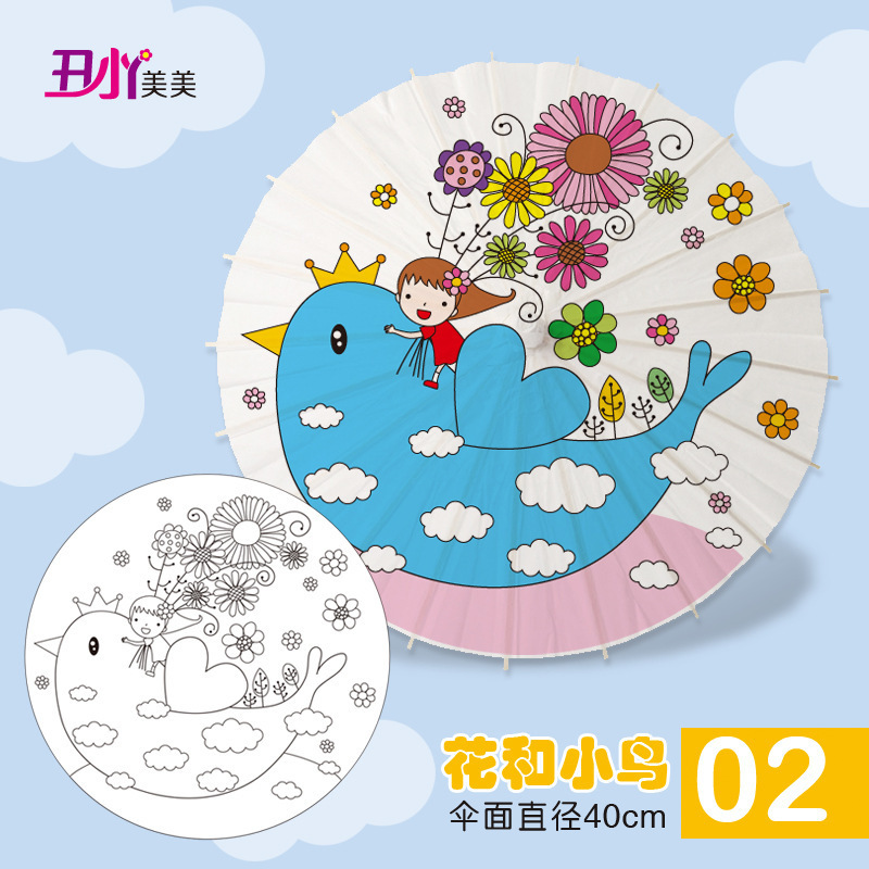 塗り絵紙傘絵の具塗り絵手描き傘幼稚園創意子供手描き傘中国風|undefined