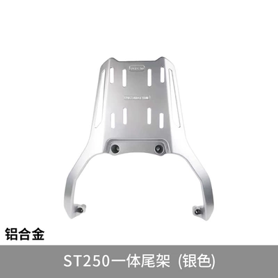 Motorcycle frame 250 Motorcycle Rear Tail - silver
