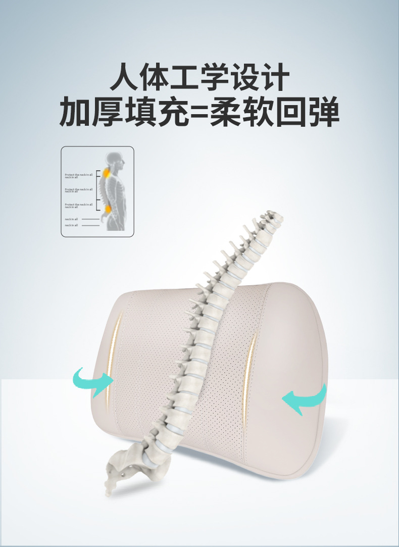 Suitable for Byd Xia Car Lumbar Cushion Neck Pillow Set Original Beige Car Pillow Neck Pillow Cushion