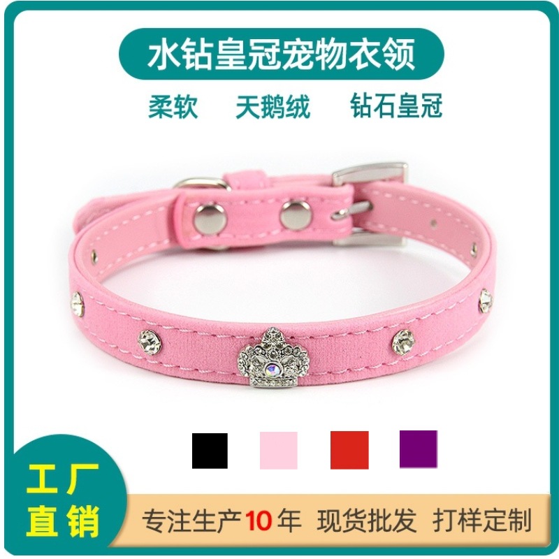 秋冬天鵝絨布項圈鑽石皇冠寵物狗繩亞馬遜貓咪萬聖節牽引繩狗鏈子