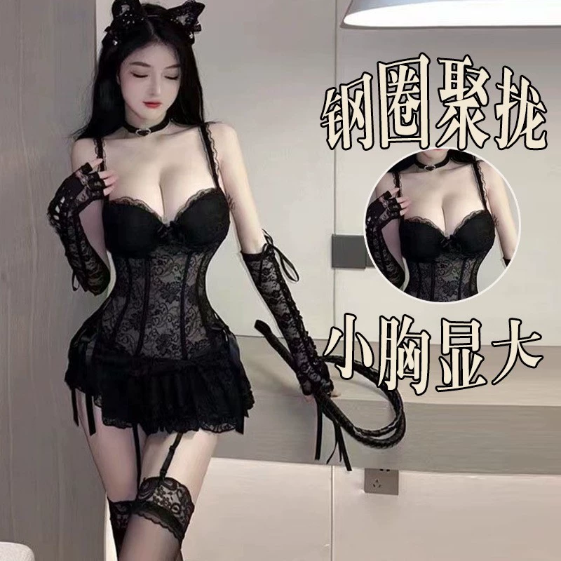 Сексуальная пижамная блузка (женщинам) Lace Push-Up с чашечками, утягивающий эффект, один размер