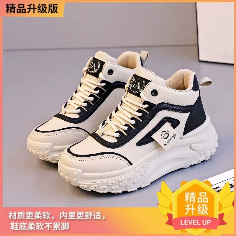 Высокие кожаные туфли на толстой подошве, модные Универсальные весенние и осенние туфли для пап 2024, Студенческая спортивная повседневная обувь