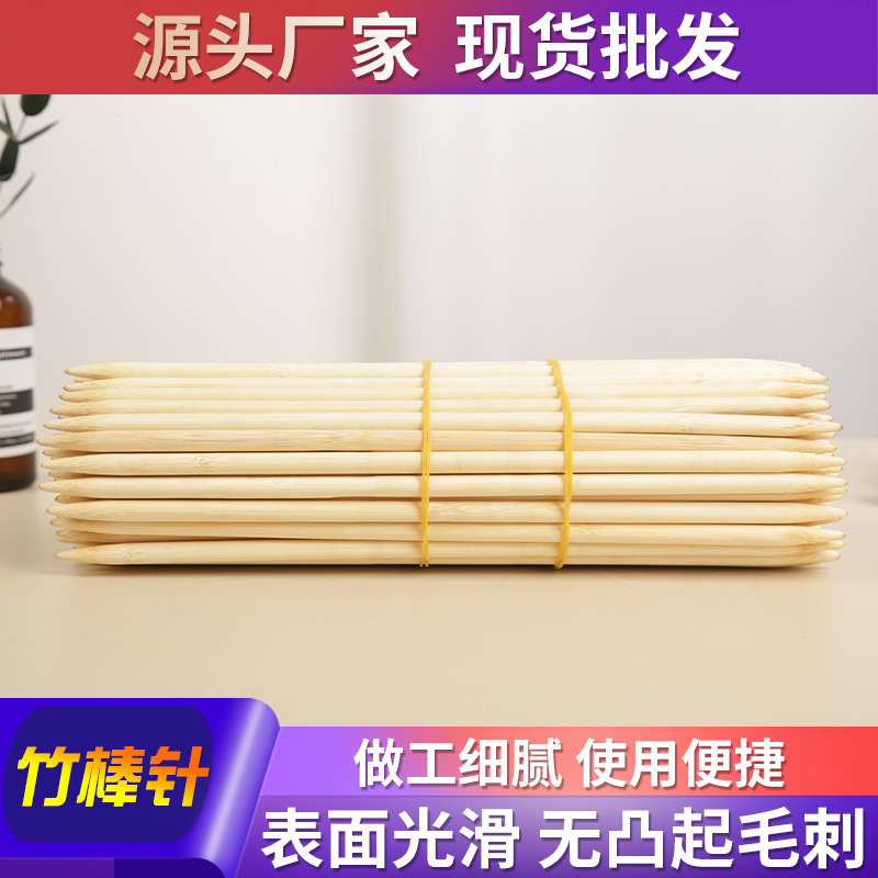 Knitting Tools in Various Sizes: Bamboo Sweater Needles, Bamboo Stick Needles, Needles for Knitting Scarves and Neck Warmers, Thick Bamboo Needles, Crochet Hooks