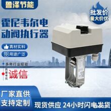 现货霍尼韦尔电动调节比例阀ML8824/ML7420/V5011/V5GV蒸汽/水阀