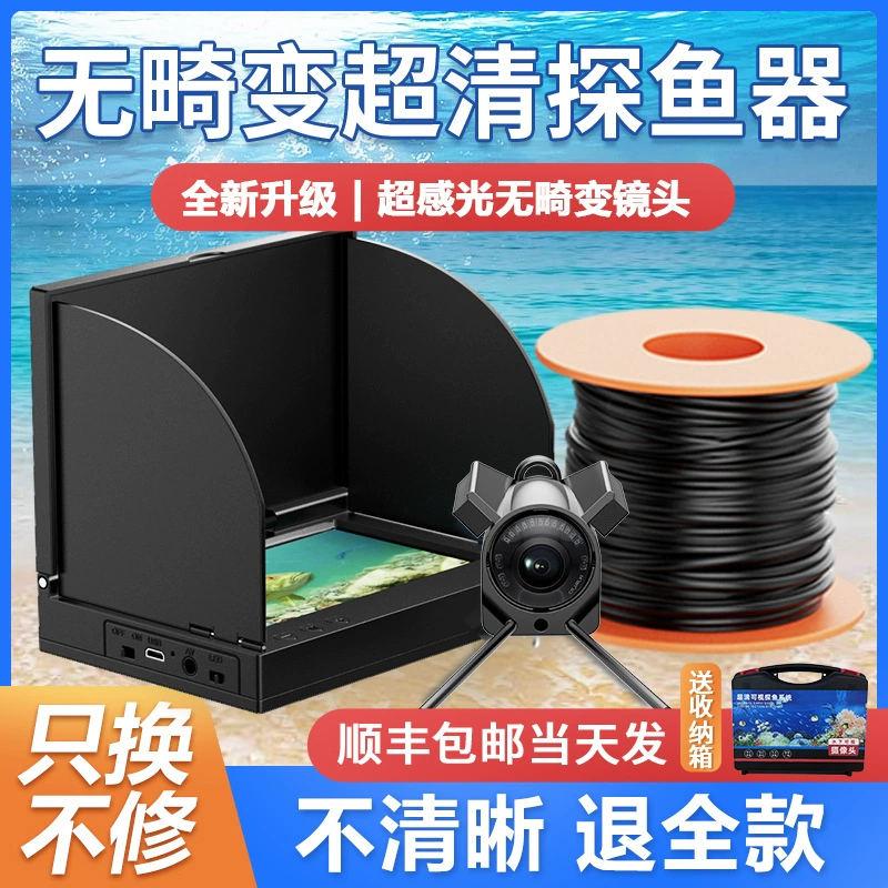 Портативная подводная камера-эхолот с настраиваемым изображением, высоким разрешением и ночным видением для рыбалки на открытом воздухе