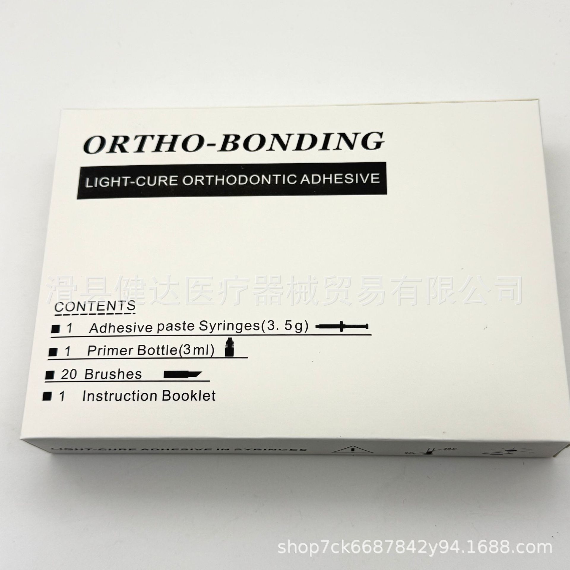 영문판 광경화 소형 세트