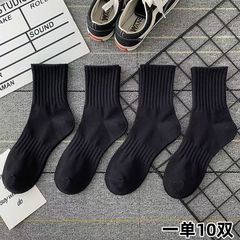諸及び靴下工場は汗を吸う防臭中筒靴下のスポーツ靴下を卸売りしています。