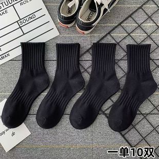 Zhuji socks factory wholesale sweat-absorbent deodorant socks sports socks men's socks tide women's socks spring and autumn socks