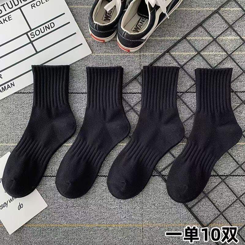 Zhuji socks factory wholesale sweat-absorbent deodorant socks sports socks men's socks tide women's socks spring and autumn socks Zhuji socks factory wholesale sweat-absorbent deodorant socks sports socks men's socks tide women's socks spring and autumn socks