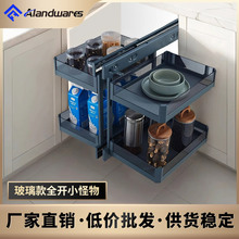 橱柜转角拉篮全拉出厨房拐角置物架抽屉式收纳架转角柜铝合金侧拉