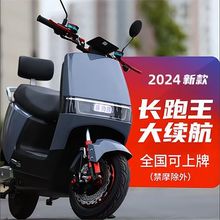 新款电动车72V96V电动摩托车成人踏板车大功率长跑外卖王高速电摩