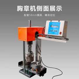 徽章;工艺礼品加工;金属工艺品