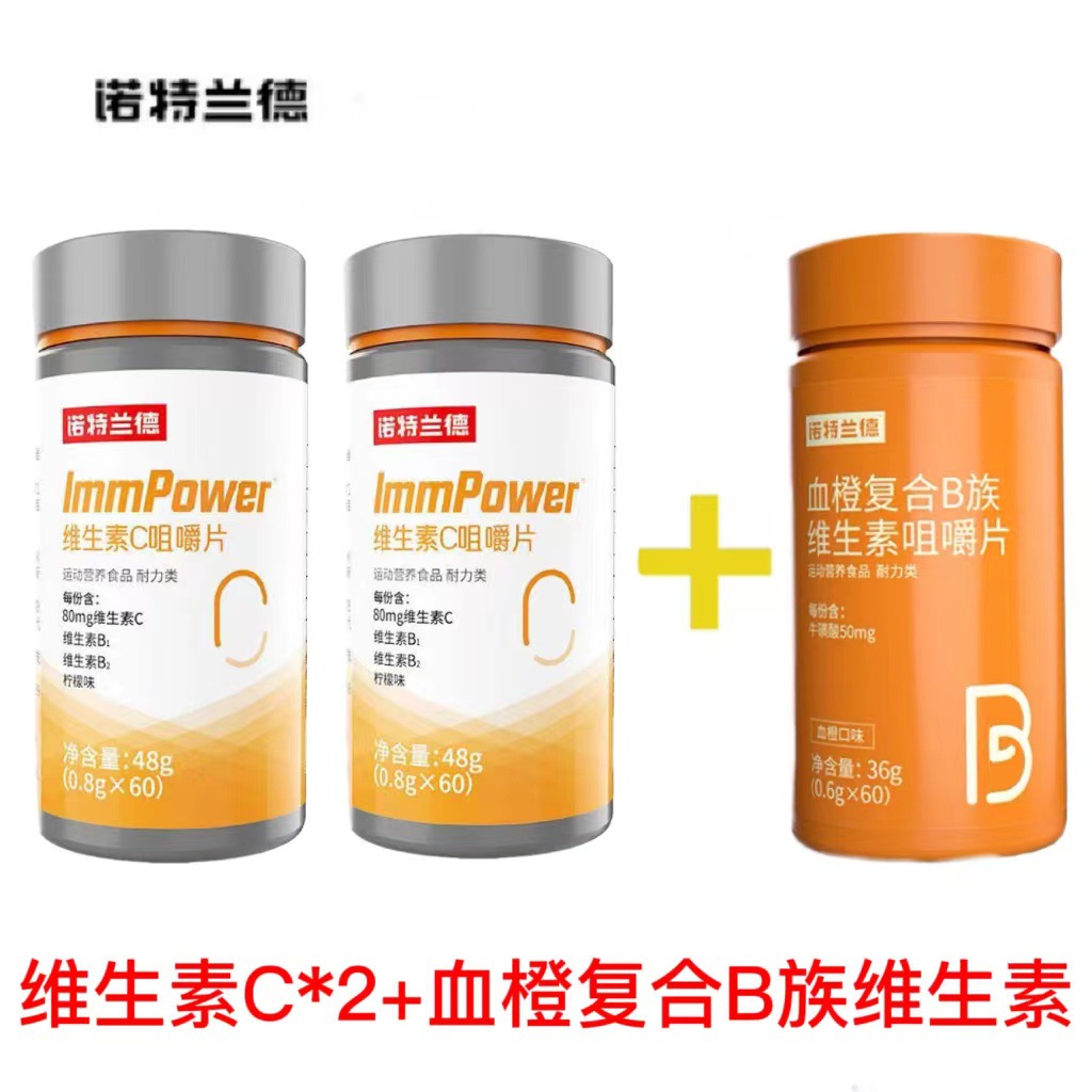 Notland Vitamin C, Blood Orange B, Niacinamide, Multiple Multivitamins and Minerals Authorized