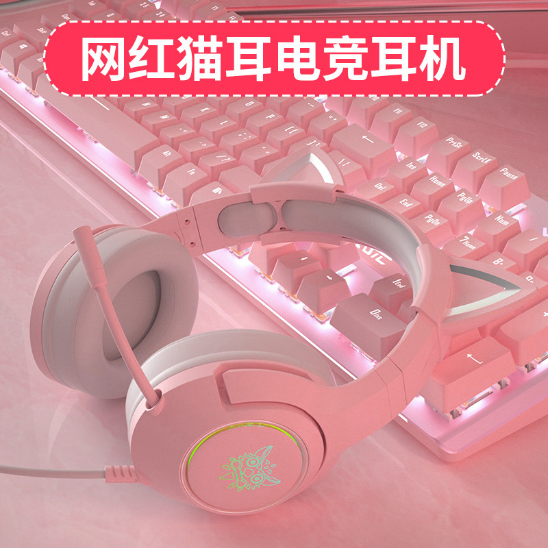 爆款ONIKUMA K9猫耳头戴式有线电脑手机电竞降噪游戏耳机7.1声道详情4