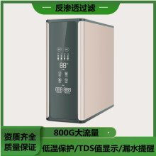 ��ˮ������600G800G�oͰ��ˮ�Cro���B͸��ˮ�C�N���ó���ֱ�ˮ�C