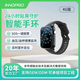 报警探测器;其他报警器;紧急按钮报警器