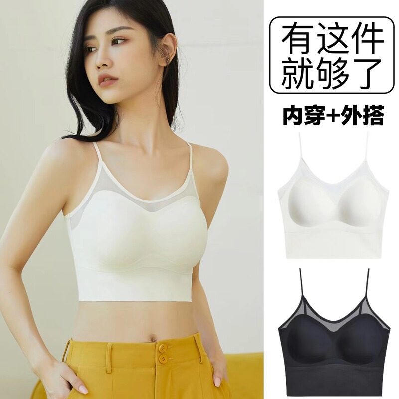 Camisole Women's Seamless Mesh Splicing Design Women's Beautiful Back Bra Can Be Worn Outside with Breast Pads Without Steel Rings