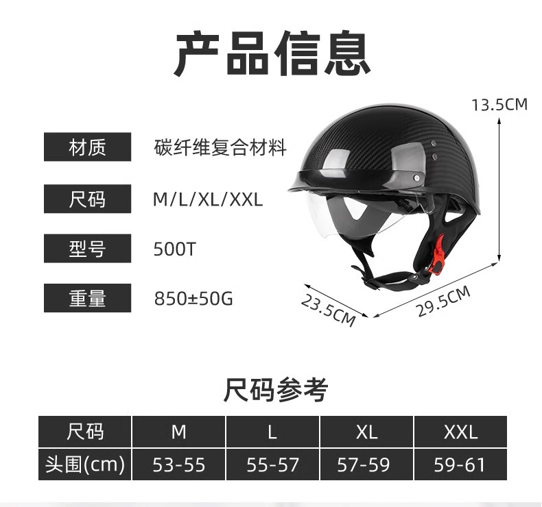 Carbon fiber half helmet motorcycle helmet retro 3C certified men's summer helmet for motorcycles, motorbikes, electric vehicles, women's all-season helmet