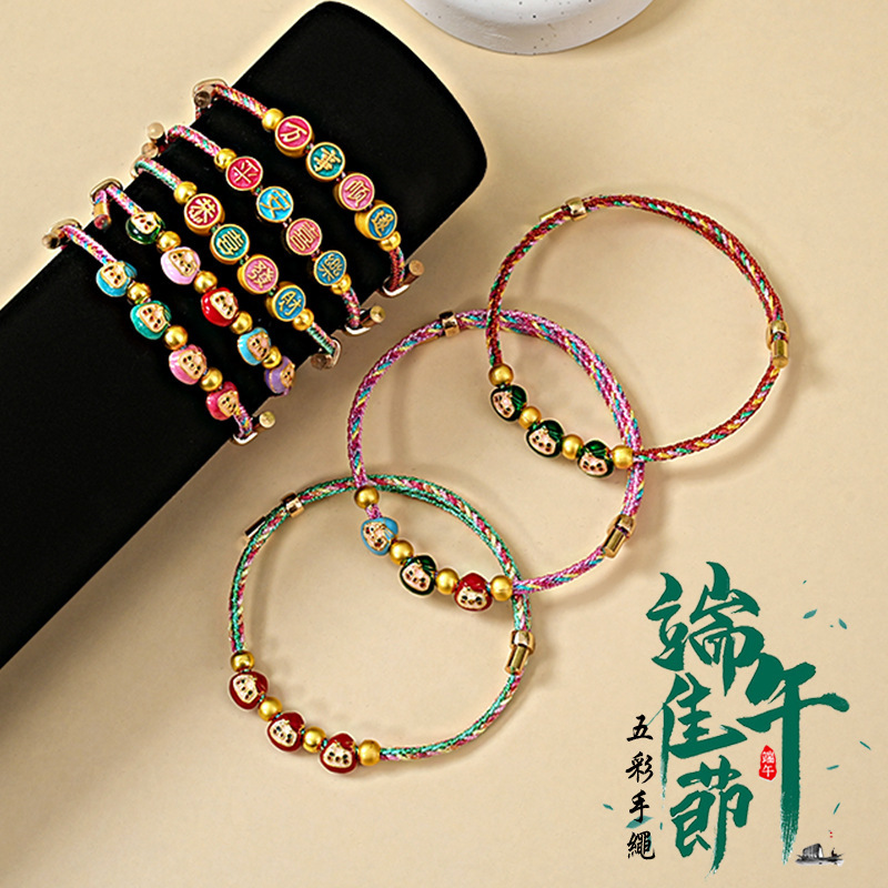Dragon Boat Festival colorful rope hand rope peace joy red rope couple bracelet hand woven this life year hand rope small gift