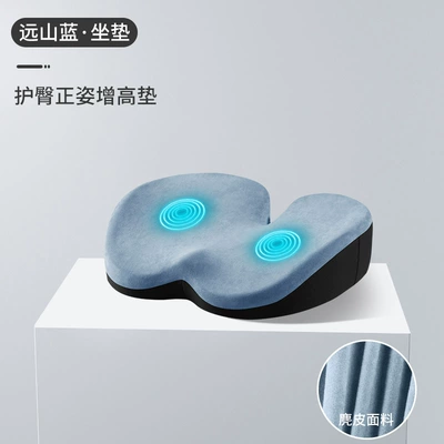 support car driver cushion car: Waist support - suede-massage-model-yuanshan-blue-single-cushion