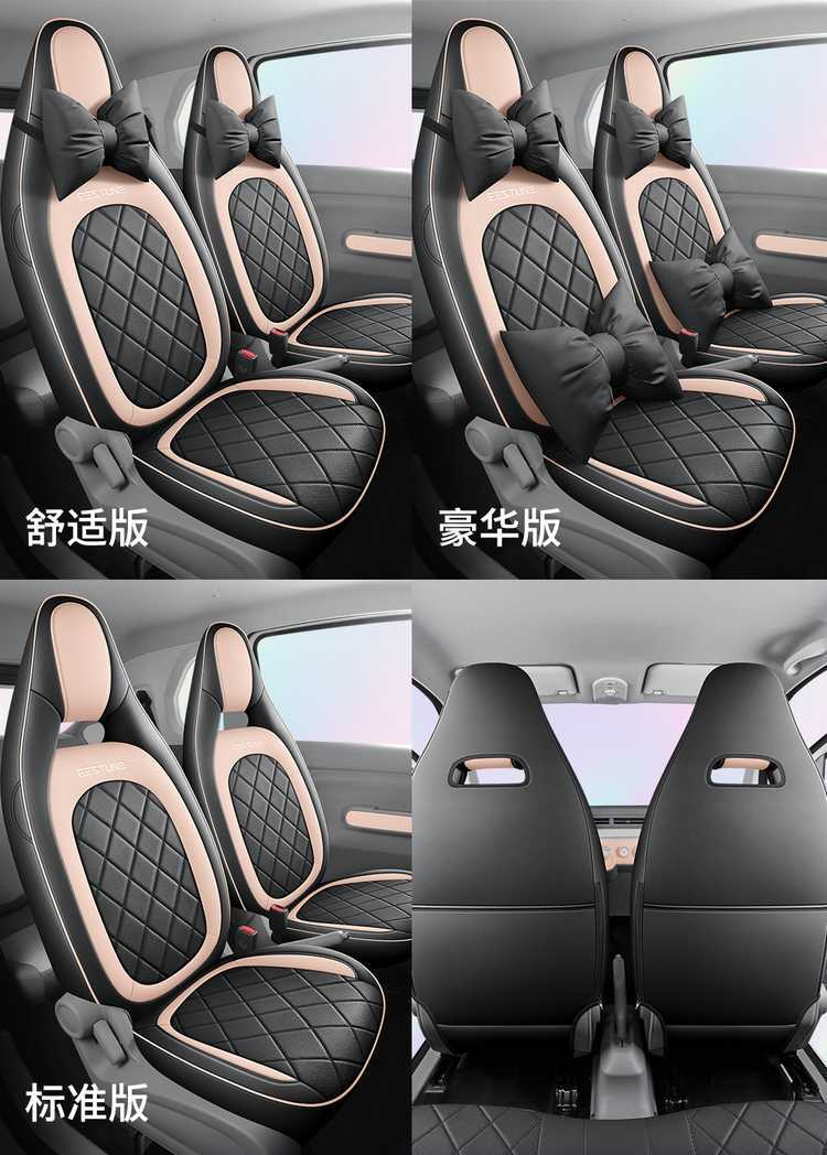 20252026 model of the Besturn Pony car seat cover is cute, shiny, smart, and colorful, with a full surround design for all seasons