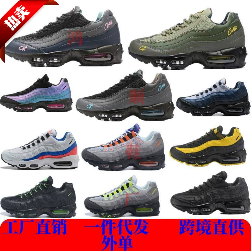 Putian Shoes Foreign Trade 2023 AIR MAX 95 ретро обувь на воздушной подушке с эластичной амортизацией Мужская и женская обувь Кроссовки для бега Внешняя торговля