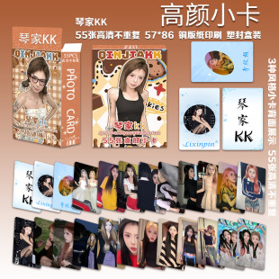 �ټ�kk�W�tͬ����߅���b�nʽС��55�����岻�؏͸��ֵ����������