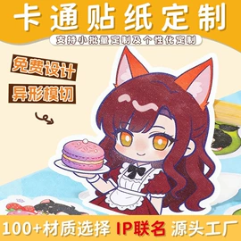 不干胶标签;其他礼品包装;纸类标签