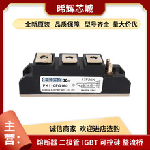 PK250HB120 PK250HB160����Ԫ����,��բ����ɿع� ������