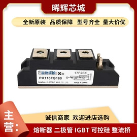 普通晶闸管;IGBT模块;其他二极管